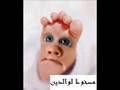 MSKHOT WALIDIN  http://florida940.page.tl  NOKAT DA7IK  RIRE