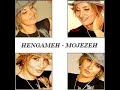 Hengameh - Mojezeh, nice dance music,:))