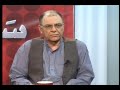 PAKISTAN-US RELATIONS-DOMESTIC PROBLEMS-1  -FAROOQ HASNAT