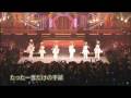 videos de [HD] ZYX 白いTOKYO [LIVE]