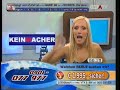 ANRUFEN UND NICHT GEWINNEN - 27.7.2008 ABZOCKE
