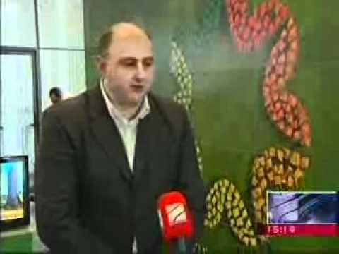 საჯარო რეესტრის ეროვნული სააგენტო