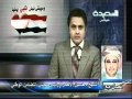 أصداء اليوم 1 1 2012م