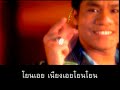 Khmer surine