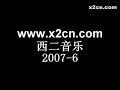 xier original song?i don\
