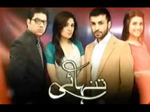 Tanhai - Episode 17 - 19th June 2013