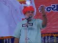 CM Speech Kanya Kelawani Nidhi Purasakar Vitran - 3/3 CM Speech Kanya Kelawani Nidhi Purasakar Vitran - 3/3