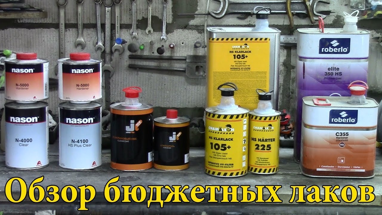 Лак по металлу: нюансы выбора и особенности применения
