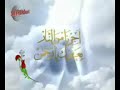 Esma-ul Husna
