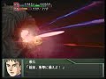 PS2 SRW OGs Elzam Kurogane Vs Hagane