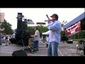 Jim Quick & Coastline: Tiki Bar @ Party in the Park Jim Quick & Coastline: Tiki Bar @ Party in the Park