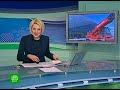Видеоновость Президент МОК доволен ходом подготовки Сочи к Олимпиаде