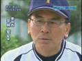 豊田西高校野球部