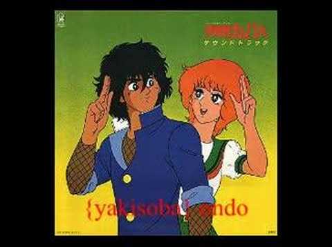 Iga no Kabamaru (Ninja Boy) OST part 2