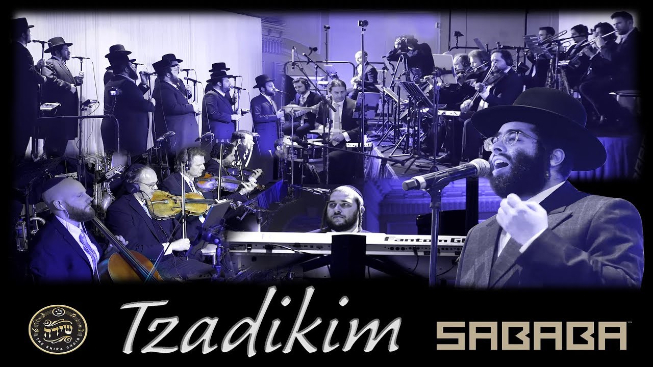 Tzadikim - Shmaya Fischer, Sababa Band, Shira Choir | ״צדיקים״ שמעי' פישער, סבבה, מקהלת שירה