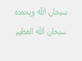 لفضيلة الشيخ محمد العريفي الى الشيعة في كل مكان