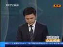 CCTV host gets emontional over the earthquake - China