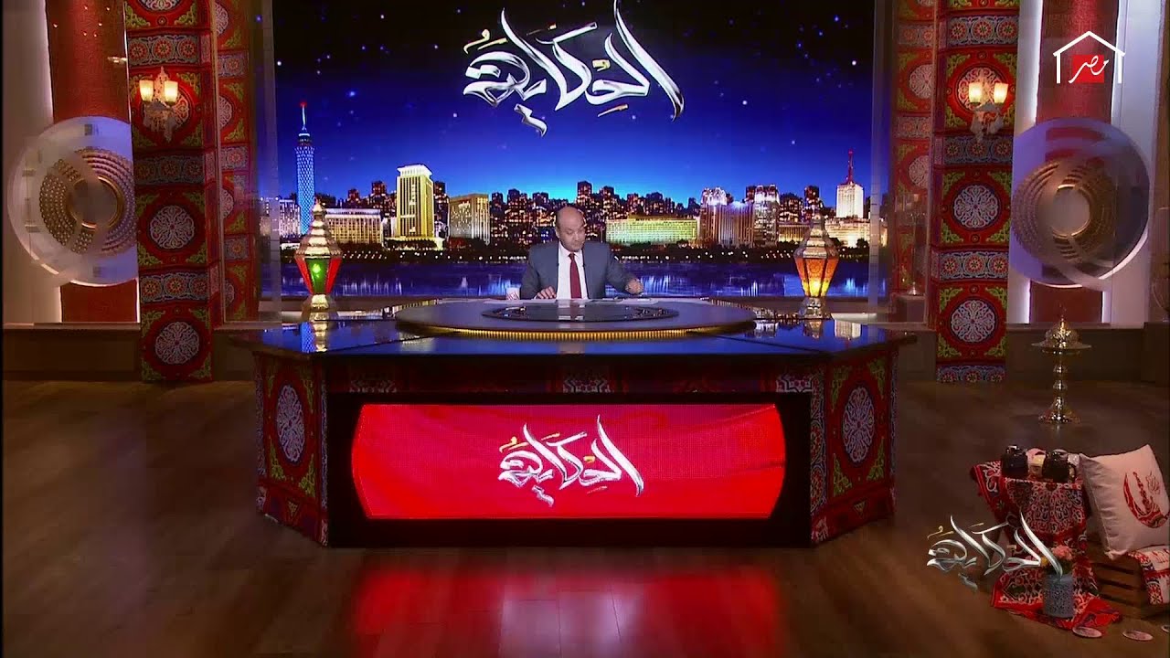 تعرف على الخدمات الإلكترونية للنيابة.. المخالفات والأحوال الشخصية ونيابات الأسرة وغيرها