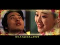 唐朝好男人 第1集 The Tang Dynasty Good Man Ep1