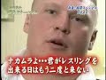 Brock Lesnar vs. Shinsuke Nakamura - NJPW, 1/4/2006 (part 1) Brock Lesnar vs. Shinsuke Nakamura - NJPW, 1/4/2006 (part 1)