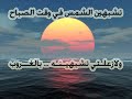 قصيدة سحر القلوب قصيدة سحر القلوب