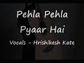 Pehla Pehla Pyaar
