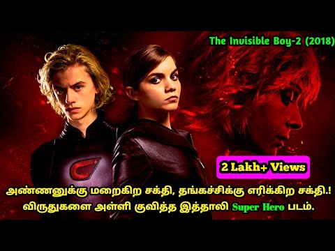 The Invisible Boy-2 (2018) Tamil Dubbed Super Hero Movie | Tamil Voice Over by Mr Hollywood Tamizhan