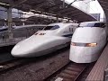 新幹線700系「のぞみ183号」の発車