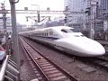 新幹線700系「のぞみ183号」の発車