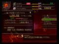 videos de Devil Summoner: Kuzunoha Raidou tai Abaddon Ou - Raidou vs Asura Ou