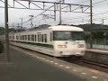 ＪＲ西日本　１１７系