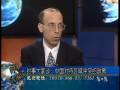 videos de MANDARIN ISSUESANDOPINIONS1300vb010809 v part004