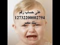 ايمان البحر درويش نفسى