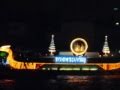 ทรงพระเจริญ_บอยด์ โกสิยพงษ์ by The Begins
