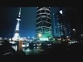 Citi-Never-Sleeps