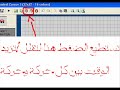 اصنع مؤشر ماوس متحرك... اكتب اسمك... والمزيد