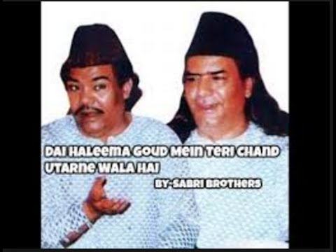 Dai Haleema Goud Mein Teri Chand Utarne Wala Sabri Brothers (Ghulam Farid Sabri & Maqbool Sabri)