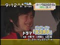  shun oguri gucchi yuzo