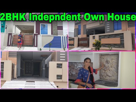Yahoo Own House Searching💃|ఈ కొత్త ఇల్లు చూడండి జీవితం అంటే ఇది|New Indipendent House Tour|2BHK 🏡