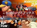 SFIII: 3S - Gamers Vision 2nd Ranking Battle No.8 [Part 3]
