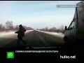 Видеоновость Чудесное спасение | Мужчина убежал из-под колес автомобиля 