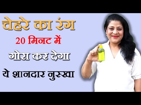how to fair skin by home remedies