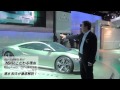 【DMS'12】NSXはやはりアルミボディ?