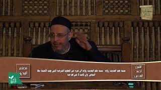 كتاب مواقيت الصلاة بَاب: السَّمَرِ مَعَ الضَّيْفِ وَالأَهْلِ