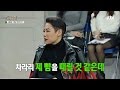 바람 현장 목격! 누구의 뺨을? 치타는