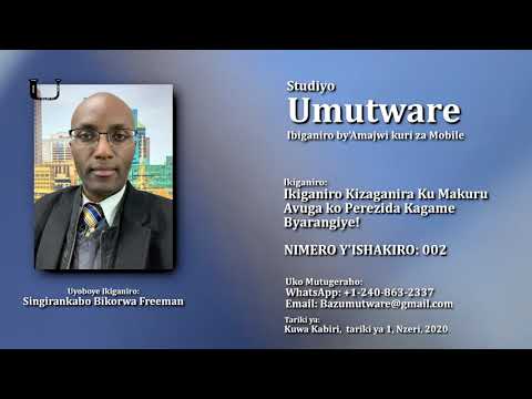 Umutware - Ikiganiro cy'Amajwi - Ikiganiro Kivuga Ku Makuru Ahangayikishije ya Perezida Kagame