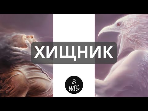 Он похитил твою жизнь: Кастанеда раскрыл пугающую правду