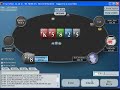 $25 NLHE Cash Game