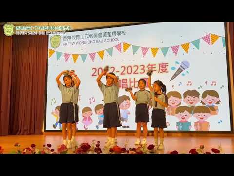 2022-2023歌唱比賽精華片段