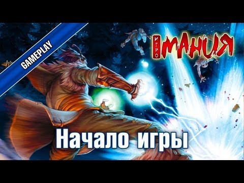 fable состязание рыболовов fable состязание рыболовов